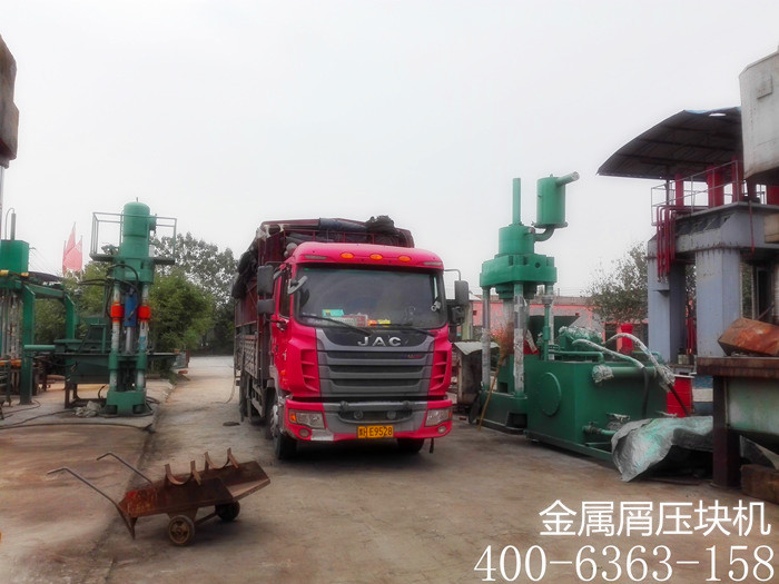 630噸金屬屑壓塊機(jī)發(fā)貨現(xiàn)場
