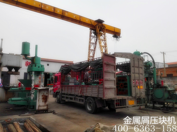 630噸金屬屑壓塊機(jī)發(fā)貨現(xiàn)場